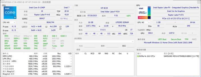 4000元级轻薄本也能外接独显！惠普锐Pro 14英寸超能轻薄本评测