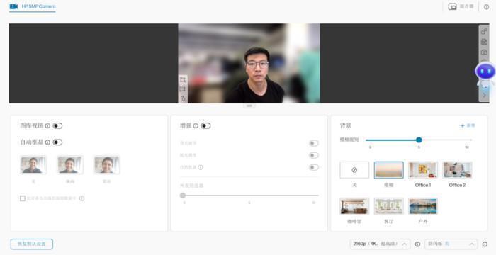 4000元级轻薄本也能外接独显！惠普锐Pro 14英寸超能轻薄本评测