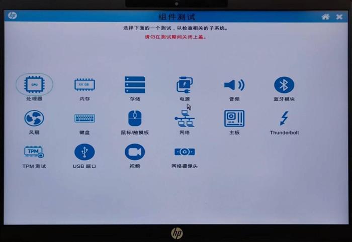 4000元级轻薄本也能外接独显！惠普锐Pro 14英寸超能轻薄本评测