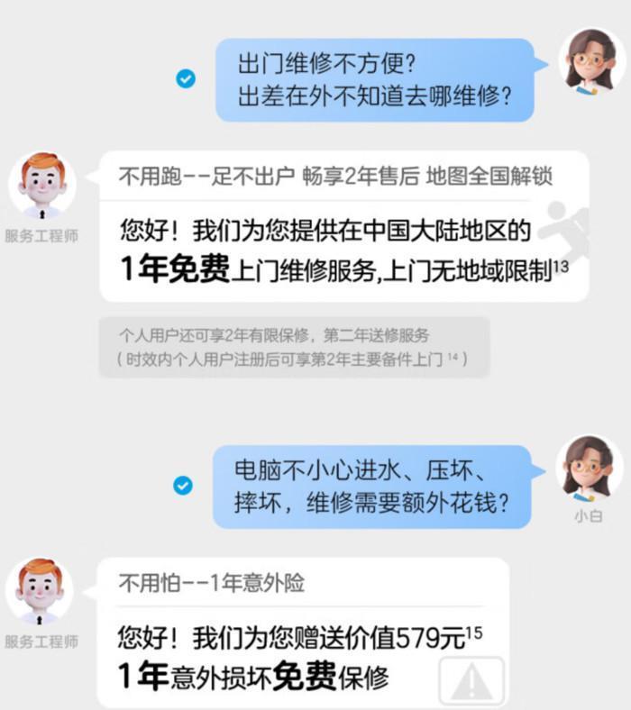 4000元级轻薄本也能外接独显！惠普锐Pro 14英寸超能轻薄本评测