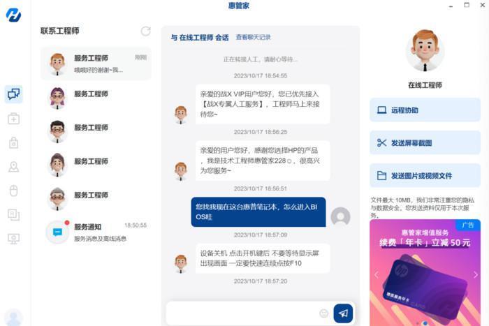 4000元级轻薄本也能外接独显！惠普锐Pro 14英寸超能轻薄本评测