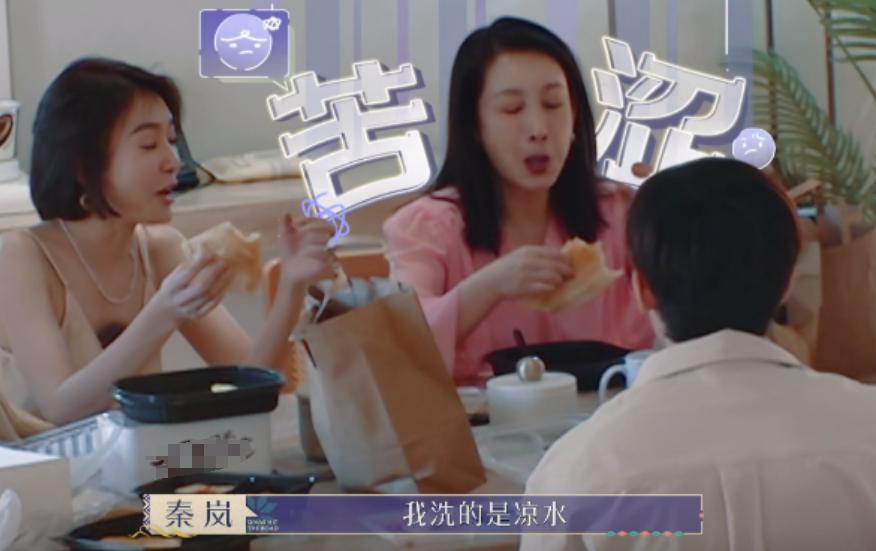 《花少5》口碑翻车该怪谁？辛芷蕾对王安宇的态度让我茅塞顿开