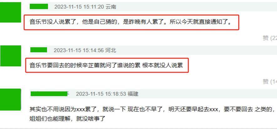 《花少5》口碑翻车该怪谁？辛芷蕾对王安宇的态度让我茅塞顿开
