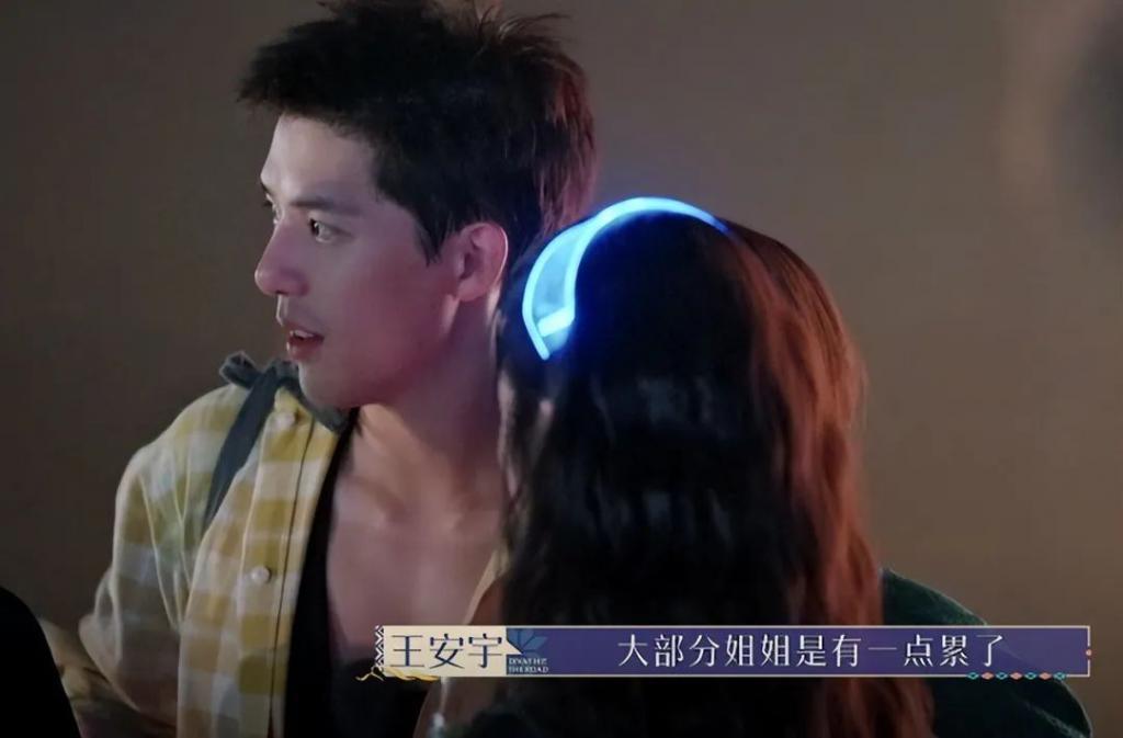 《花少5》口碑翻车该怪谁？辛芷蕾对王安宇的态度让我茅塞顿开