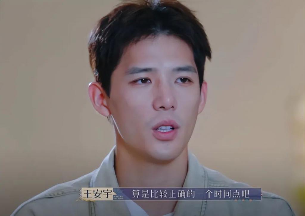 《花少5》口碑翻车该怪谁？辛芷蕾对王安宇的态度让我茅塞顿开