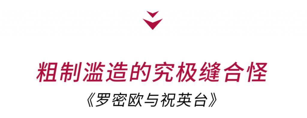 这雷人烂剧，把观众智商按在地上摩擦
