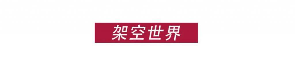 这雷人烂剧，把观众智商按在地上摩擦