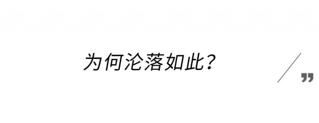 这雷人烂剧，把观众智商按在地上摩擦