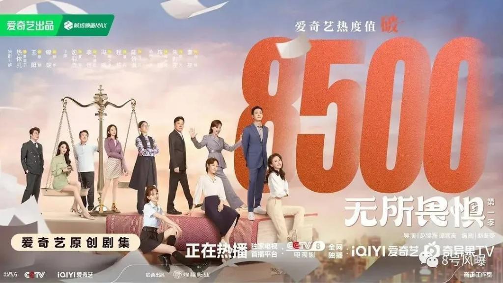 看爽剧看得越来越生气了？