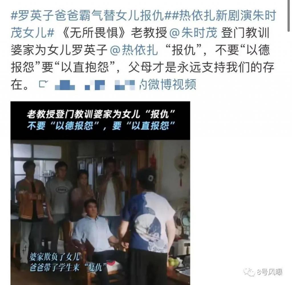 看爽剧看得越来越生气了？