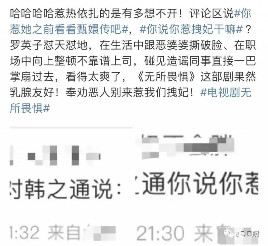 看爽剧看得越来越生气了？