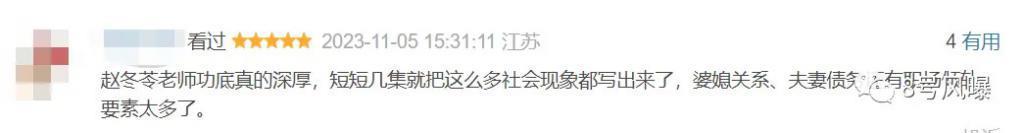 看爽剧看得越来越生气了？