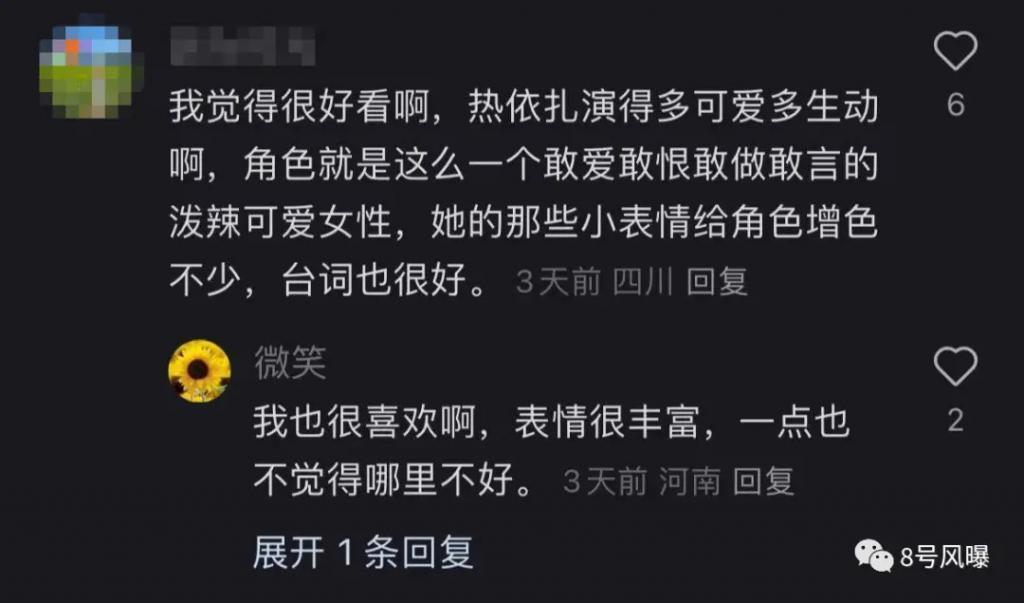 看爽剧看得越来越生气了？