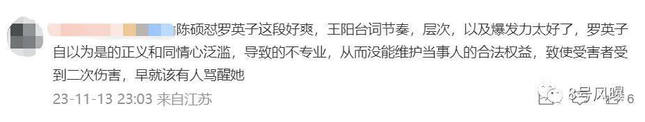 看爽剧看得越来越生气了？