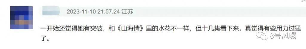 看爽剧看得越来越生气了？