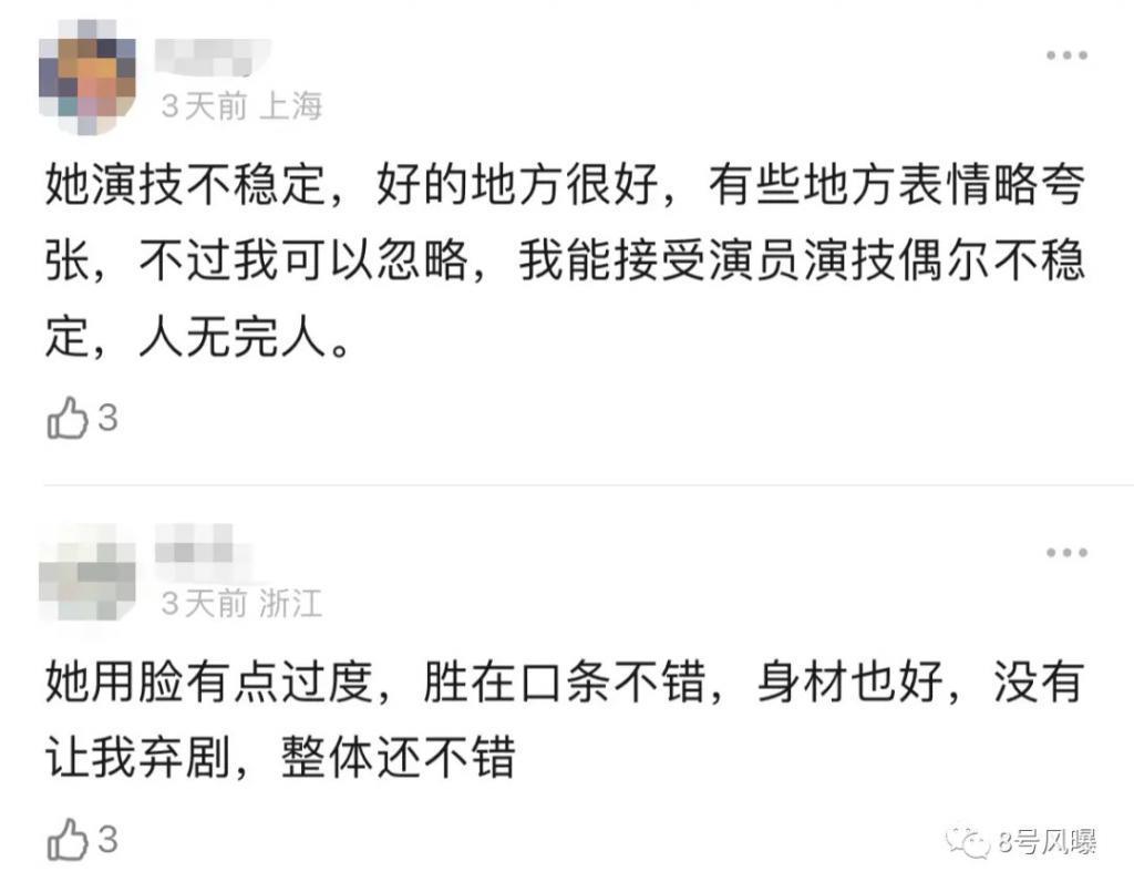 看爽剧看得越来越生气了？