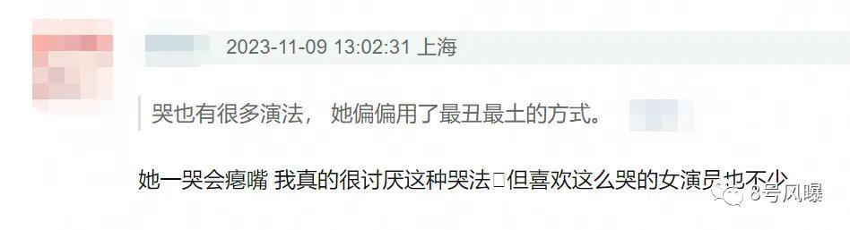 看爽剧看得越来越生气了？