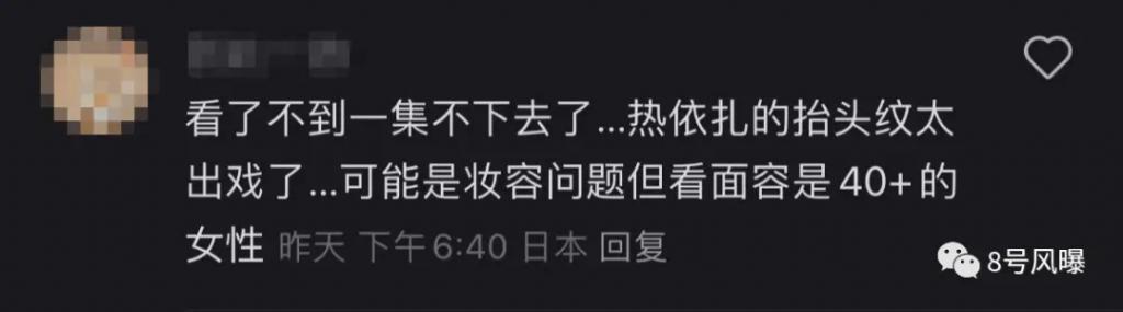 看爽剧看得越来越生气了？