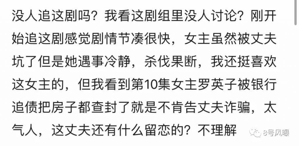 看爽剧看得越来越生气了？