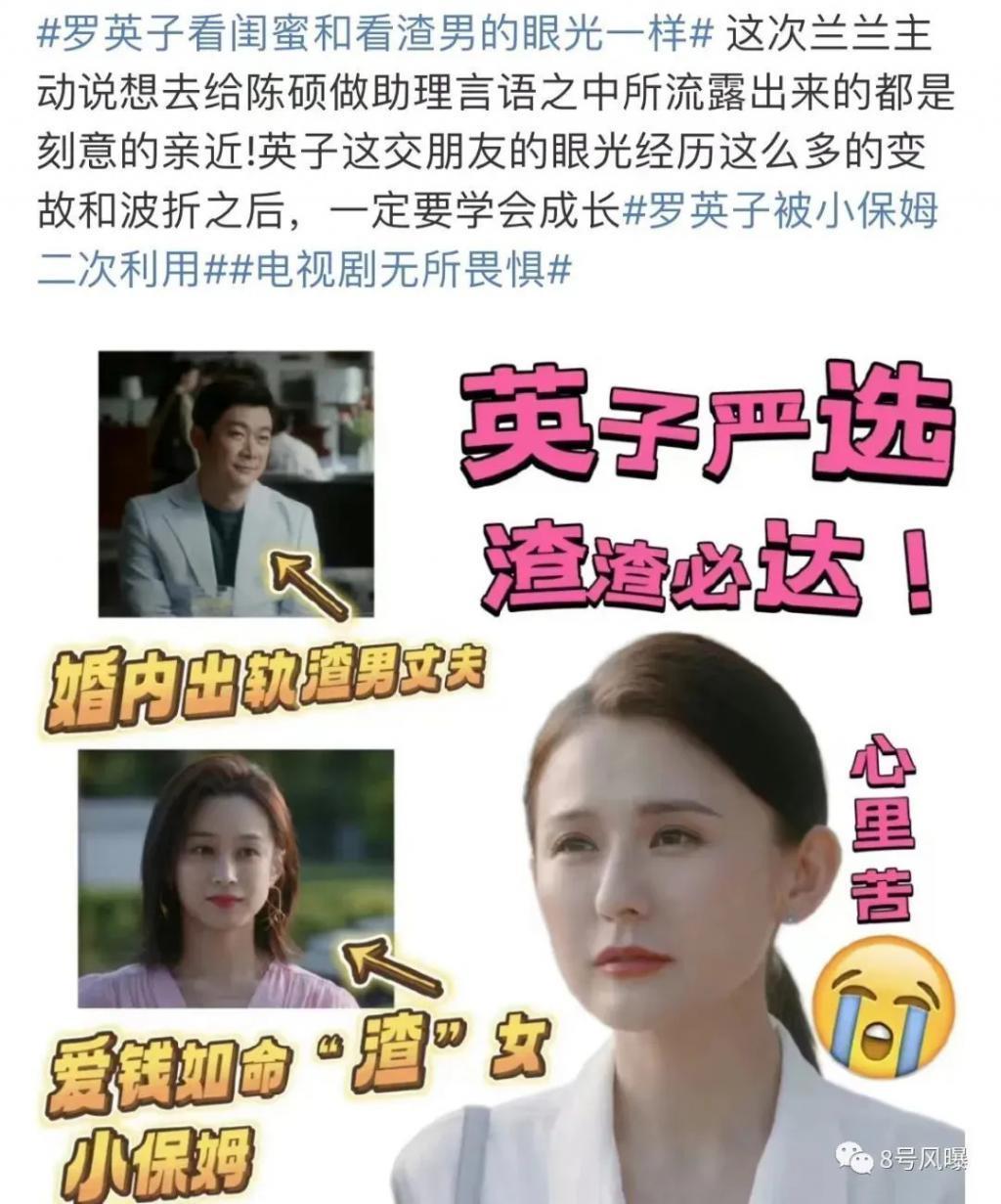 看爽剧看得越来越生气了？