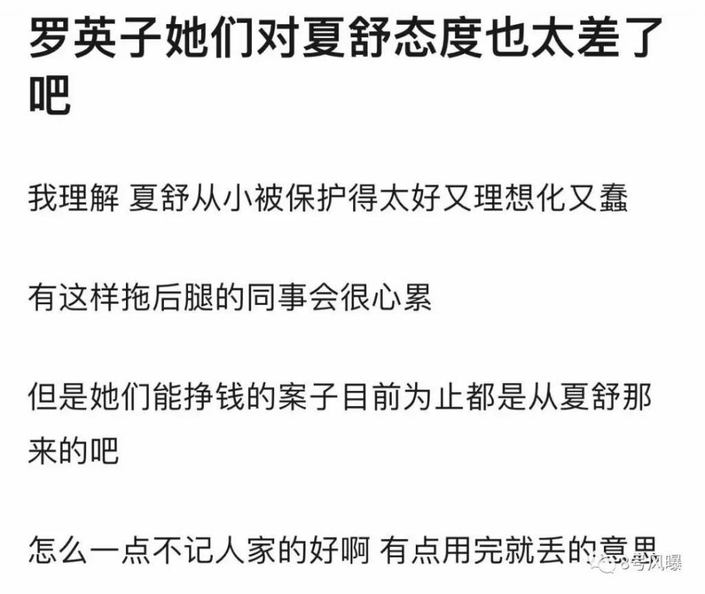 看爽剧看得越来越生气了？
