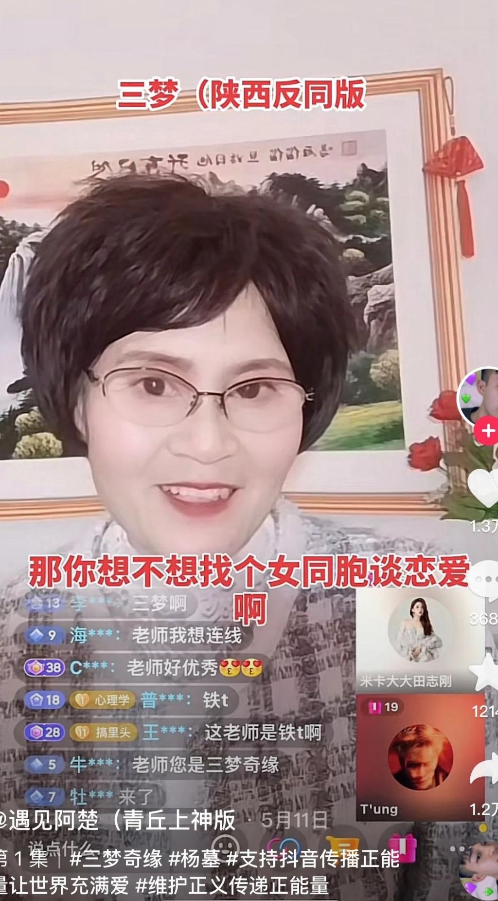 有多少女网红，是被基佬捧红？