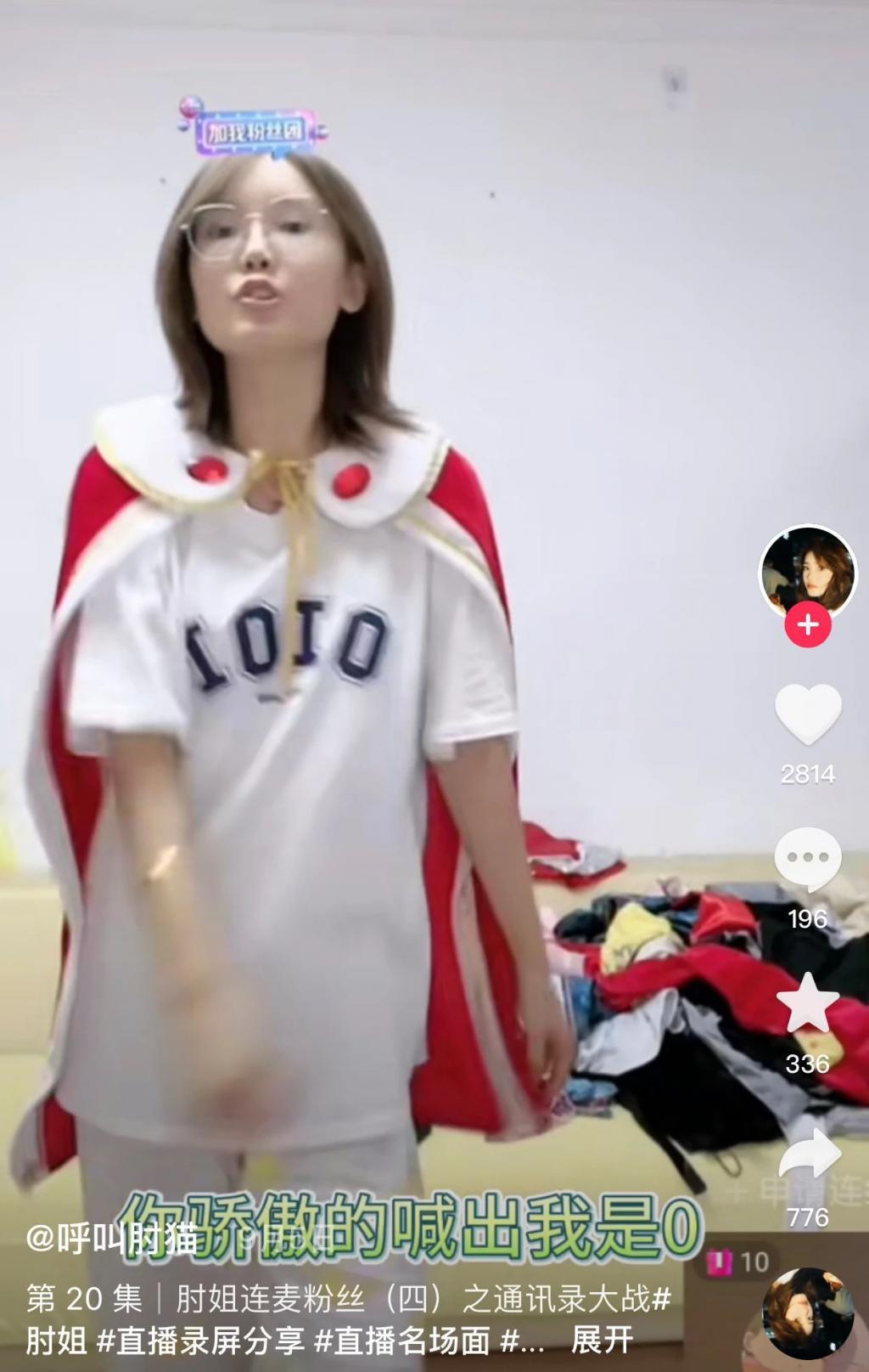 有多少女网红，是被基佬捧红？