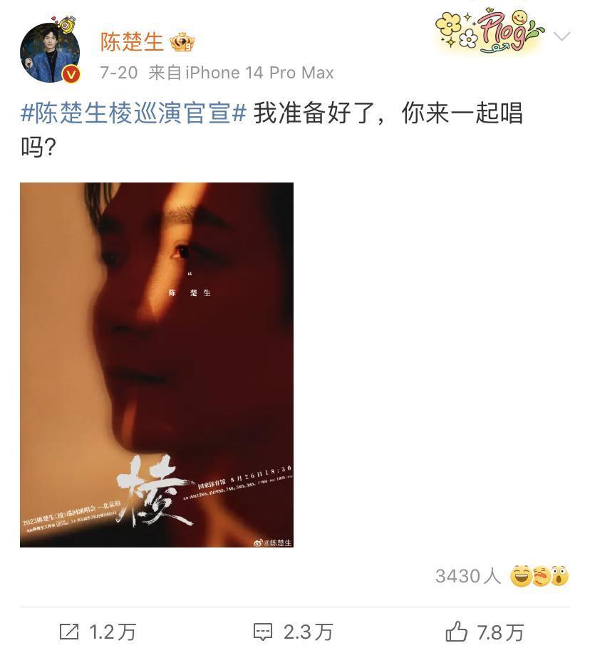 他又得冠，我一点不意外