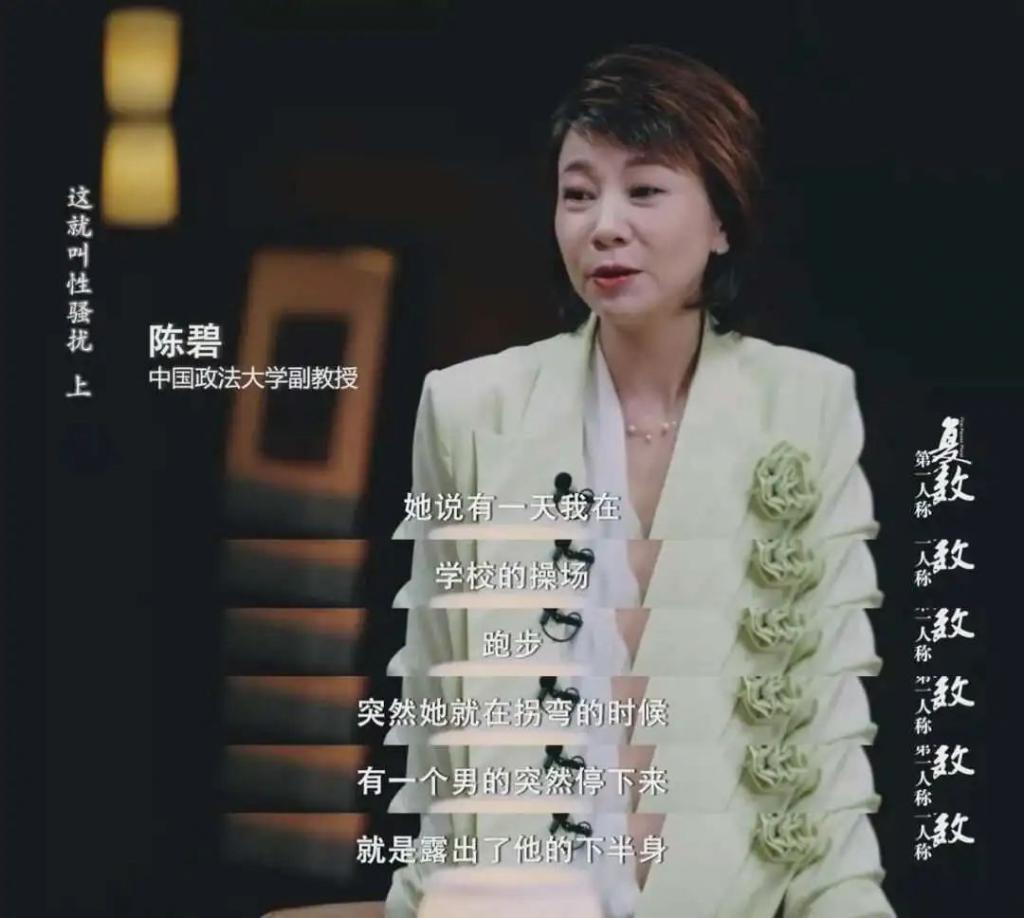 这不该只是一档女性谈话类节目