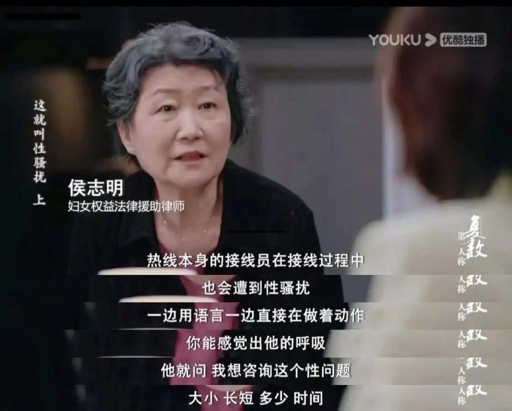 这不该只是一档女性谈话类节目