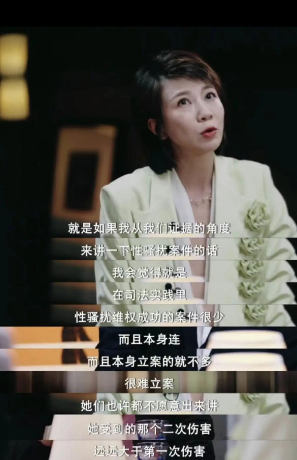 这不该只是一档女性谈话类节目
