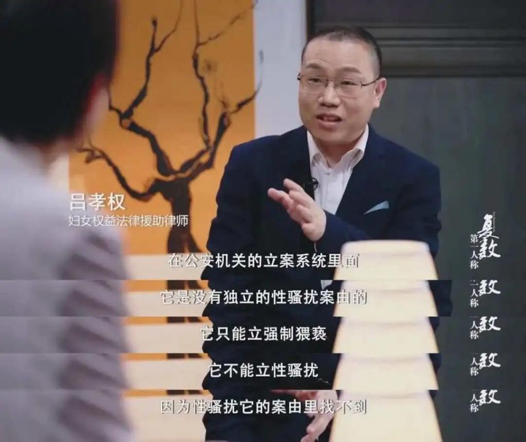 这不该只是一档女性谈话类节目