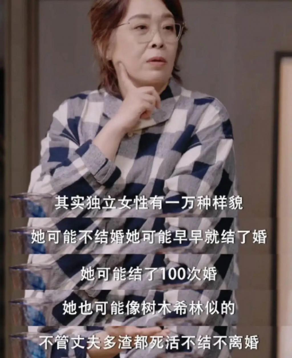 这不该只是一档女性谈话类节目