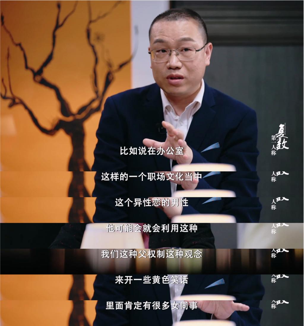 这不该只是一档女性谈话类节目