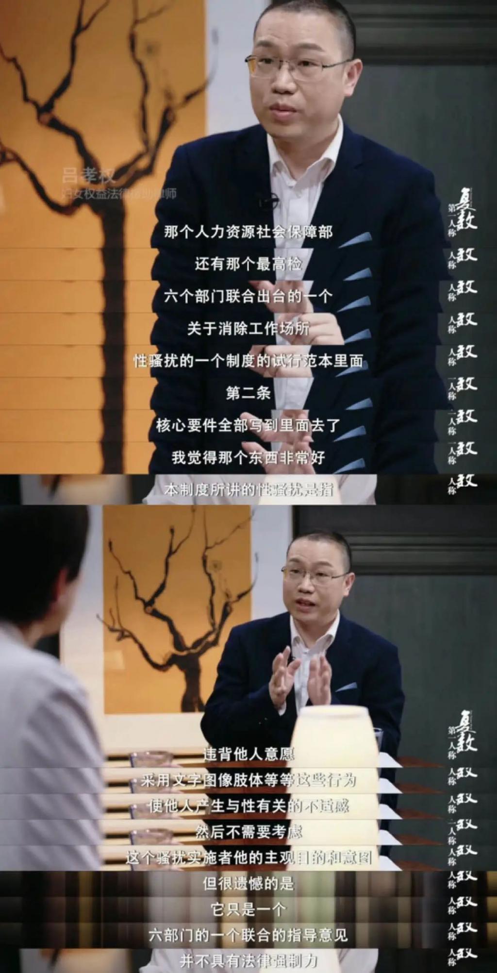 这不该只是一档女性谈话类节目