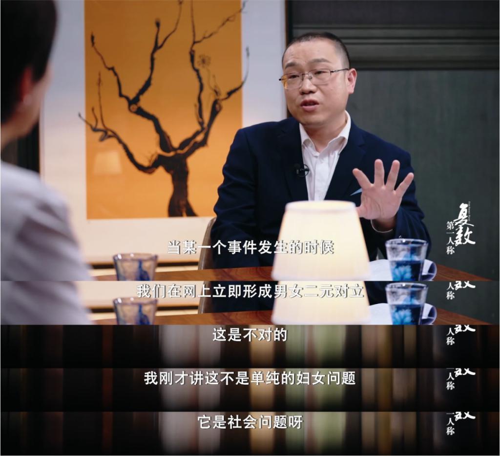 这不该只是一档女性谈话类节目