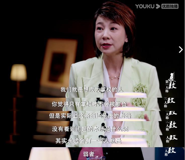这不该只是一档女性谈话类节目