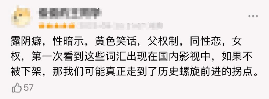 这不该只是一档女性谈话类节目