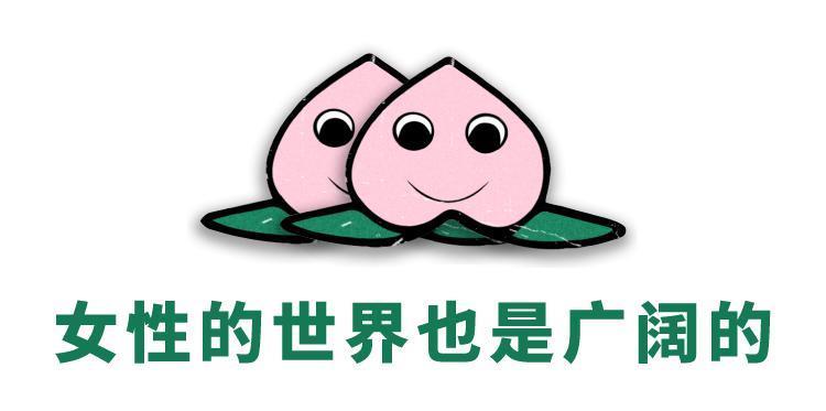 这不该只是一档女性谈话类节目