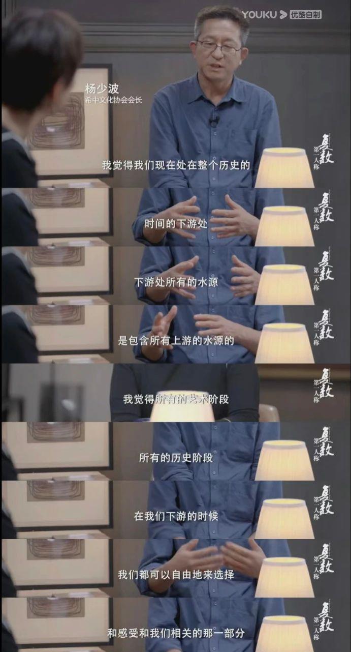 这不该只是一档女性谈话类节目