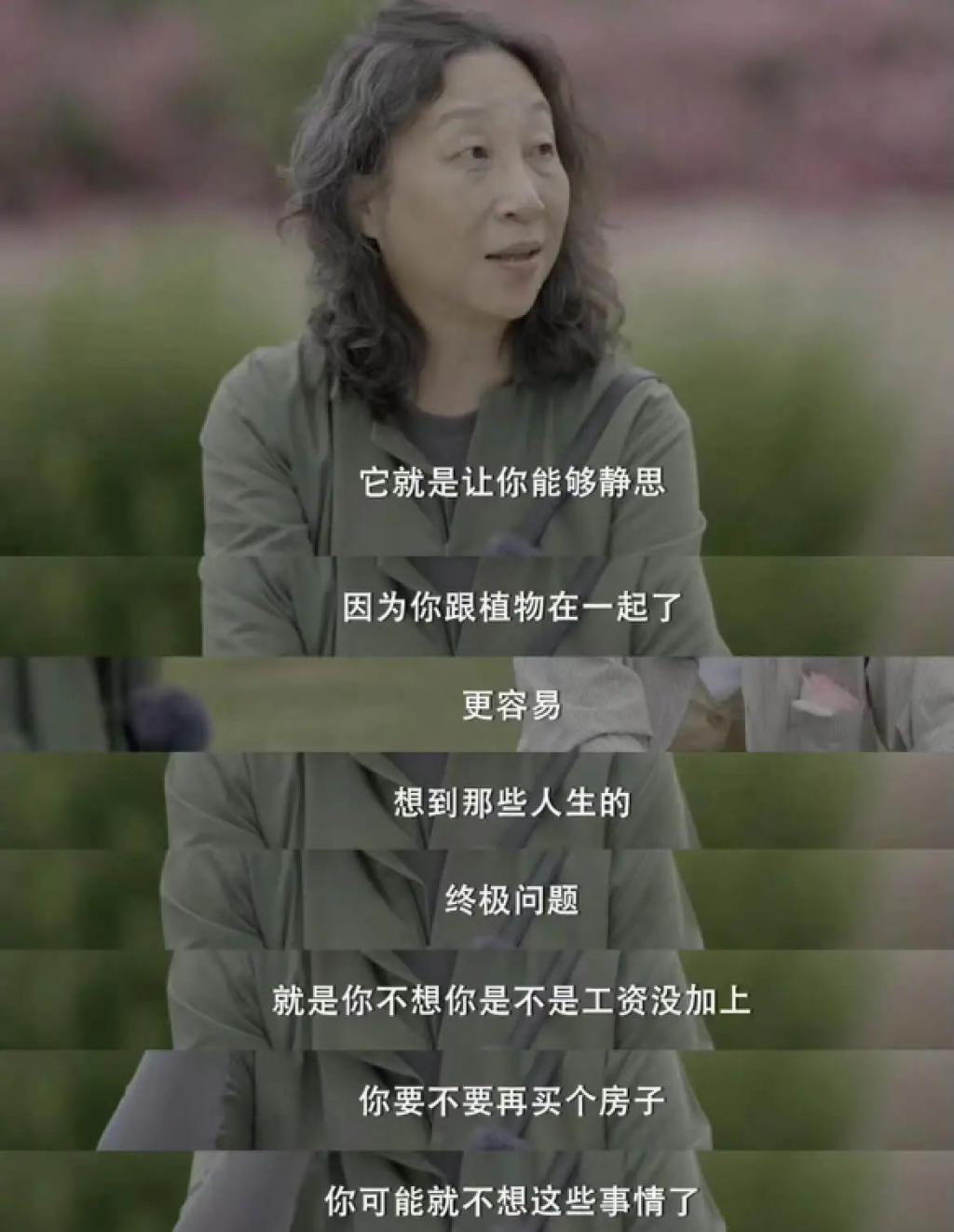 这不该只是一档女性谈话类节目