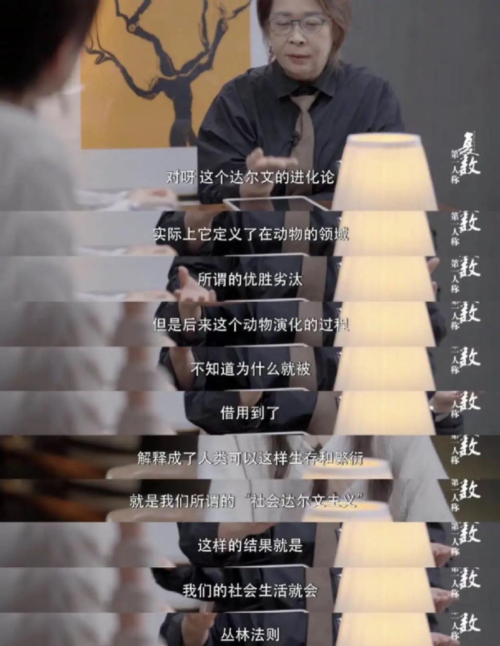 这不该只是一档女性谈话类节目