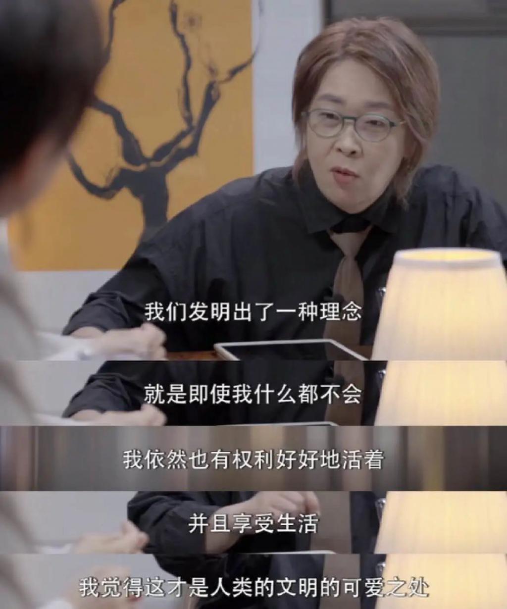 这不该只是一档女性谈话类节目