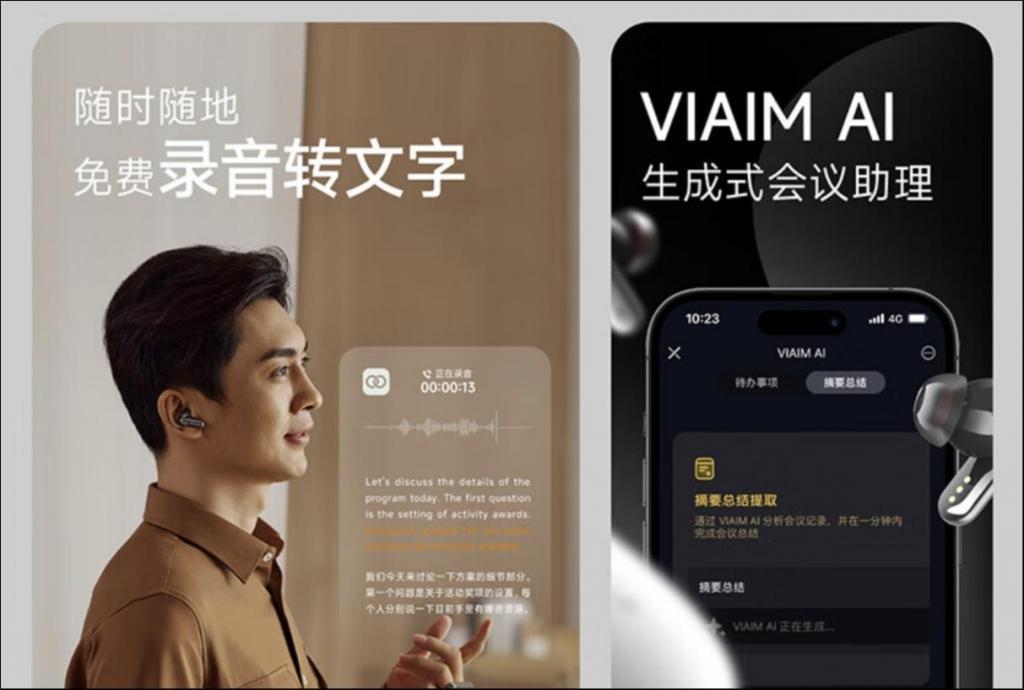 大模型时代，利用小模型实现场景创新也是一种新思路