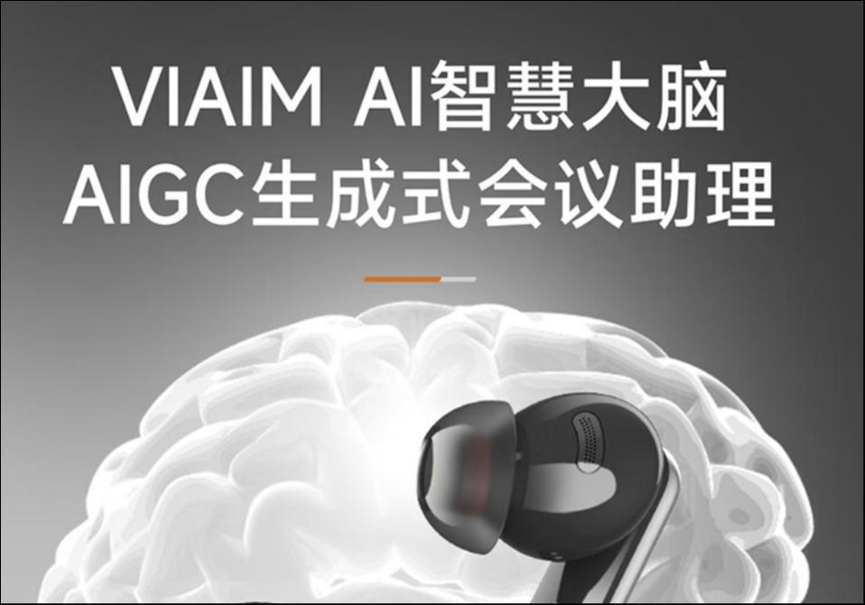 大模型时代，利用小模型实现场景创新也是一种新思路