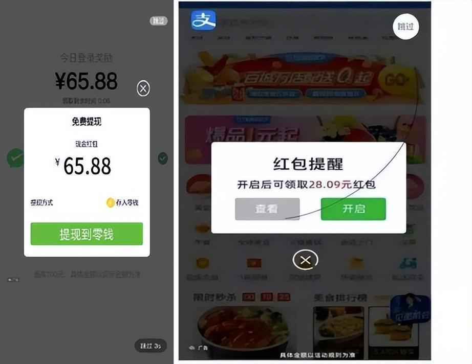 苹果率先动刀，“摇一摇”背后的生意有多大？