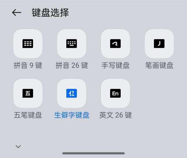 坚持做对的事 OPPO解决生僻字读写难题