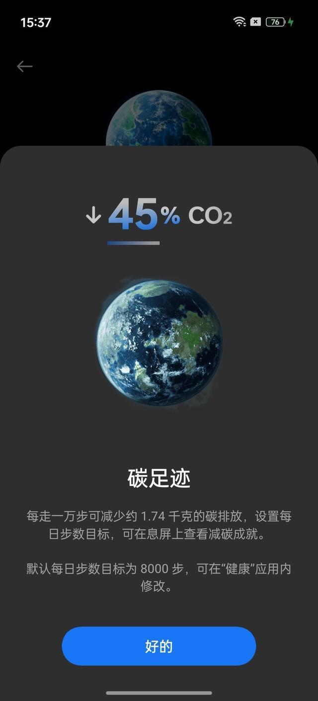 坚持做对的事 OPPO解决生僻字读写难题