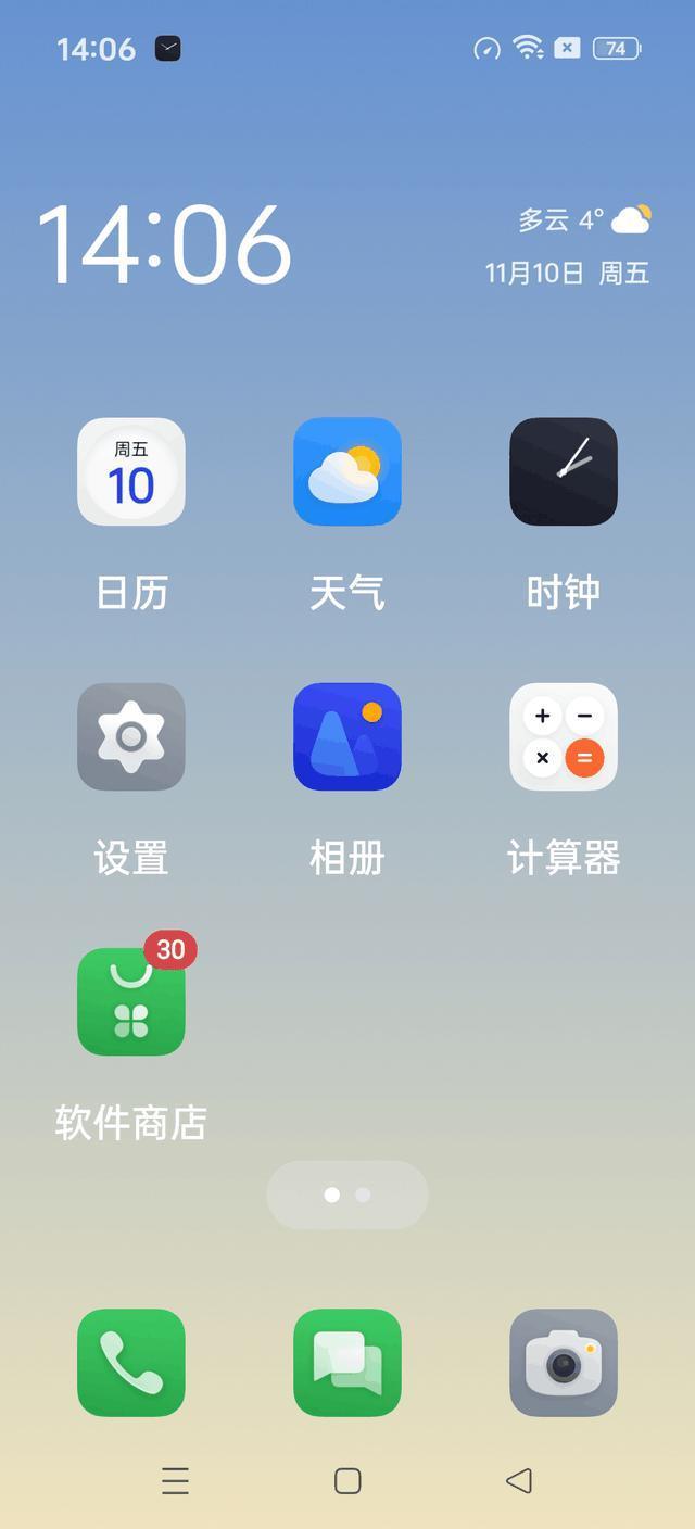 坚持做对的事 OPPO解决生僻字读写难题