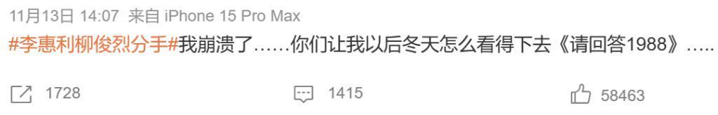 娱乐圈第一美女配第一丑男，疯了吧